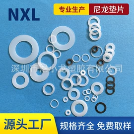 绝缘垫片;绝缘套管