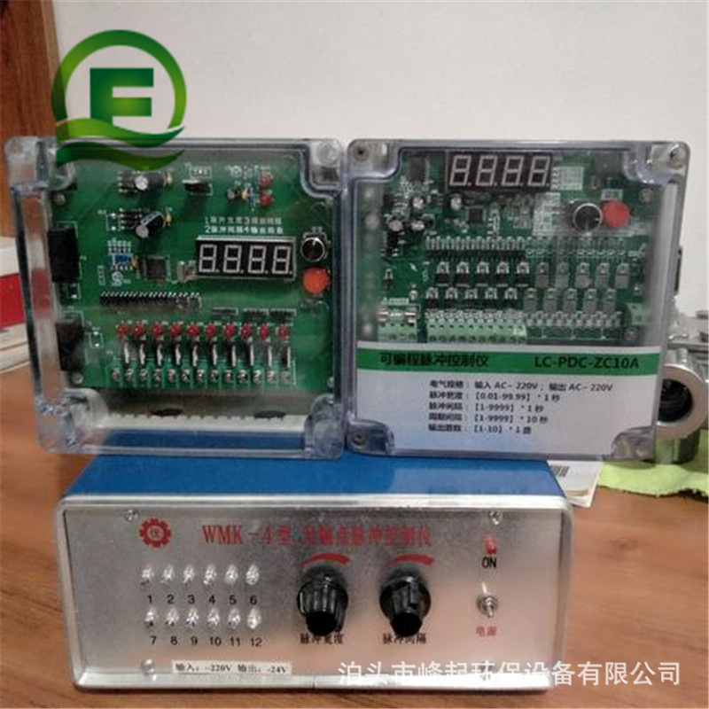 TM-SA-20脉冲控制仪离线清灰控制仪脉冲阀20路控制仪防爆控制器