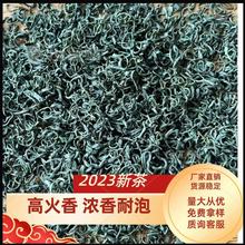 2024新茶高火香绿茶批发 豆香茶叶散装香茶浓香耐泡茶叶绿茶厂家