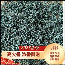 2024新茶高火香绿茶批发 豆香茶叶散装香茶浓香耐泡茶叶绿茶厂家