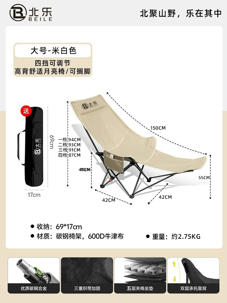 4단계 조절 가능/등받이가 높아 편안함/발판 [대형 - 흰색]