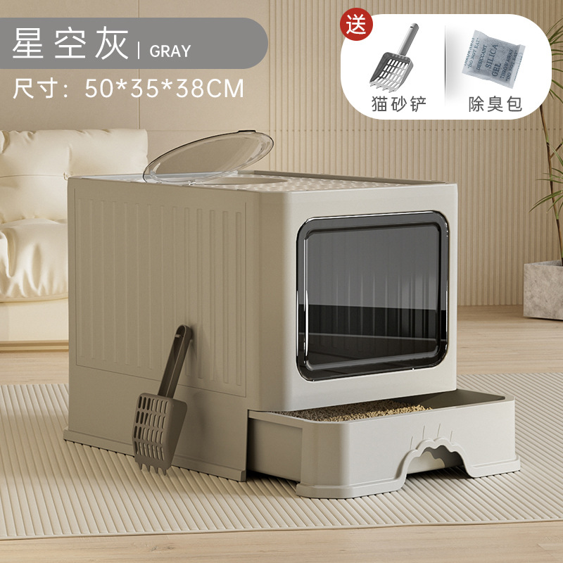 사각박스서랍형 [50*35*38CM] 그레이