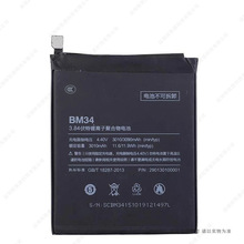 适用于 小米Note 加强版 手机电池 BM34 3010mAh 3.84V 全新 电板