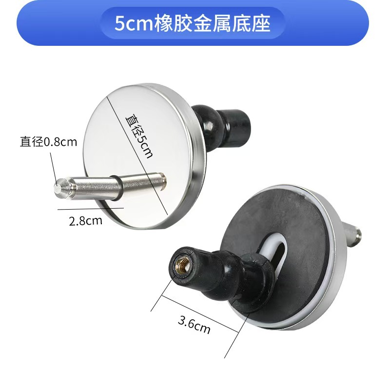 【5cm】橡胶膨胀金属底座2个装