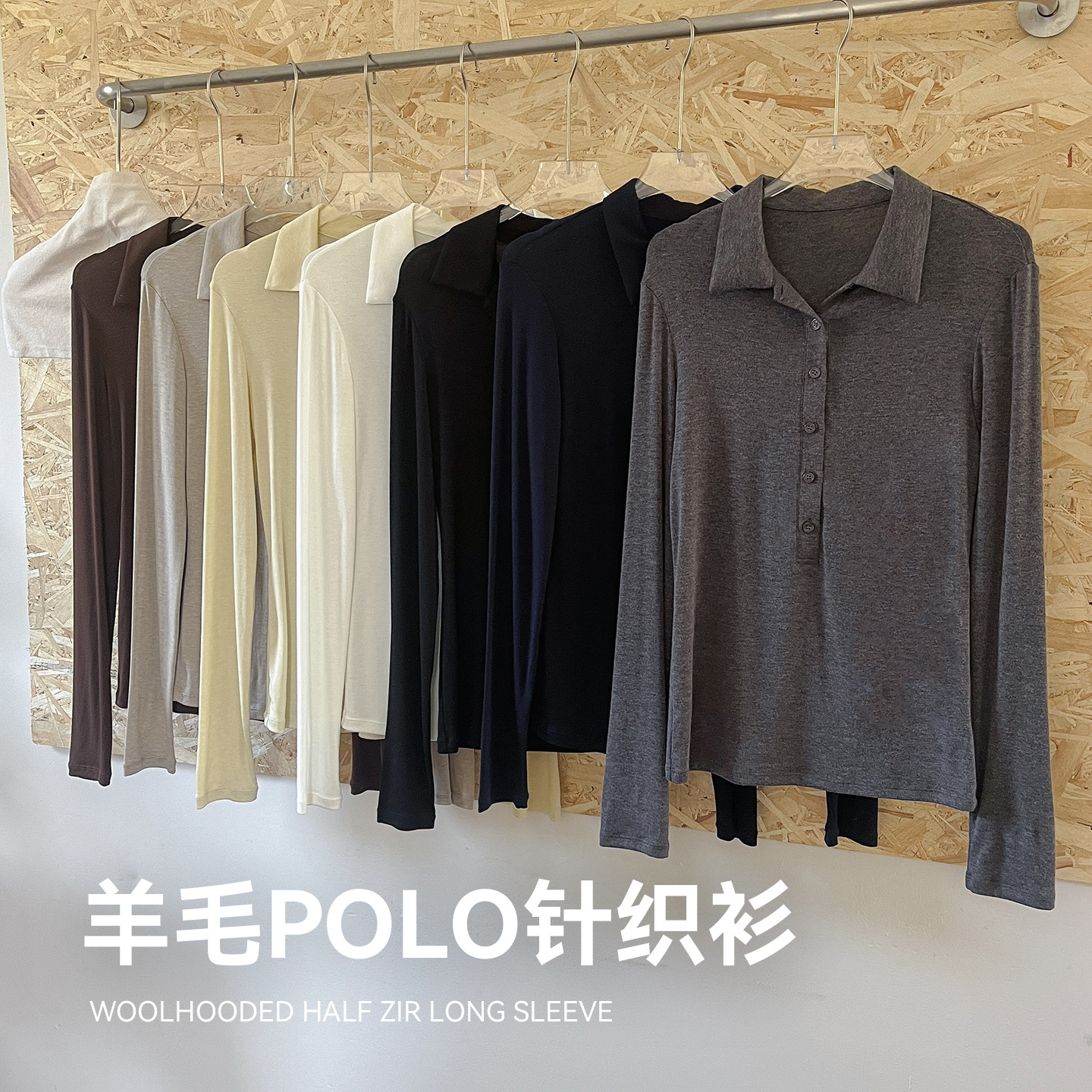 Autumn and Winter New Lightweight Wool Base Shirt Polo Collar Knitwear with Slim Fit Long-Sleeved Outer Top