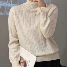 2025年秋冬季新款木耳边针织衫毛衣女款喇叭袖内搭纯色百搭打底衫