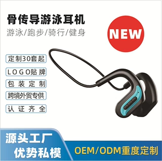 私模原创跨境新品运动游泳蓝牙真骨传导超长续航防水MP3游泳耳机
