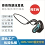 超长防水运动跨境耳机