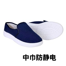 ���o��н�Ь�o�mЬ�{ɫ��ɫ�Ŀ�Ь��ӏSʳƷ�Sܛ�׼Ӻ񷫲�Ь