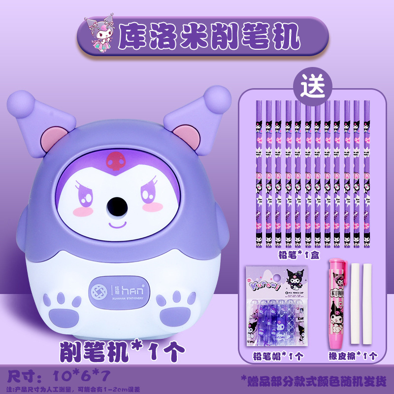 卡皮巴拉卷笔刀转笔刀小学生专用铅笔削笔器手摇式自动进铅削笔刀|undefined