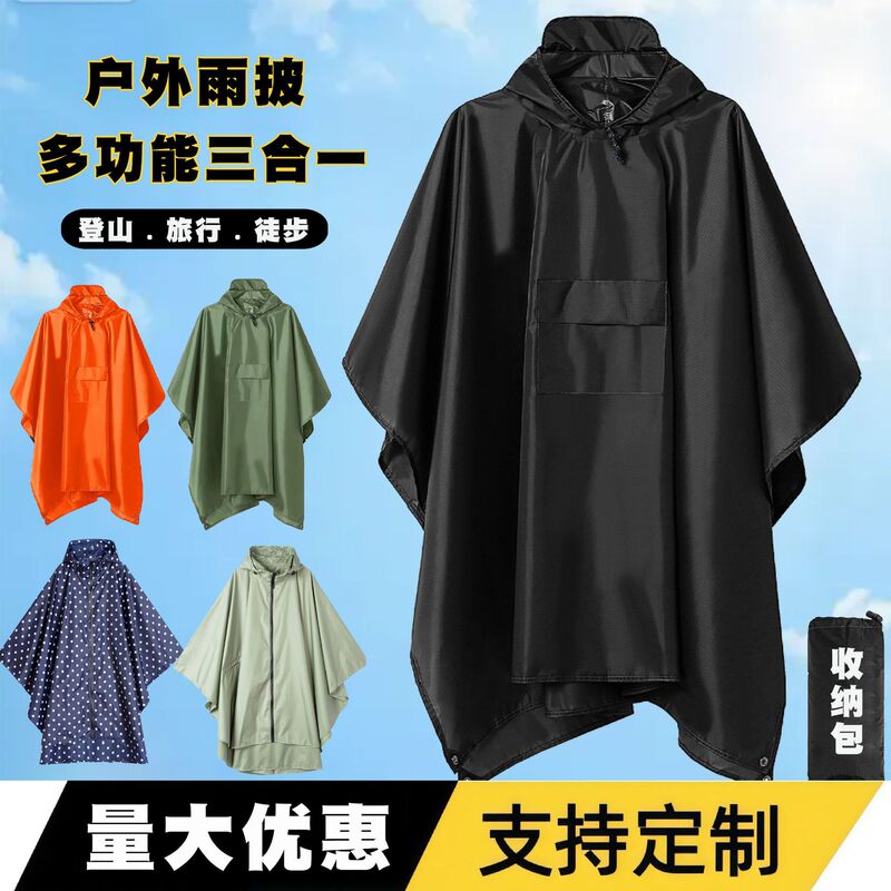 Foreign Trade Three-In-One Poncho Raincoat Multifunctional Mountaineering Tarp Ground Mat Cross-Border Outdoor Pu One-Piece Raincoat Wholesale Foreign Trade Three-In-One Poncho Raincoat Multifunctional Mountaineering Tarp Ground Mat Cross-Border Outdoor Pu One-Piece Raincoat Wholesale