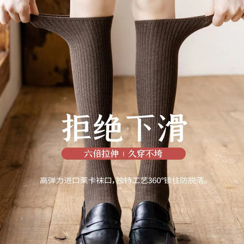 Socks Women's Autumn and Winter Calf Socks Solid Color Pure Cotton Beautiful Legs Slimming JK Socks Muscle Energy Compression Pressure Sports Socks Wholesale