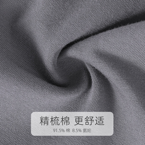 Men's underwear, boys' combed cotton Arrow pants, boxer briefs, sports breathable, loose boxer shorts, summer