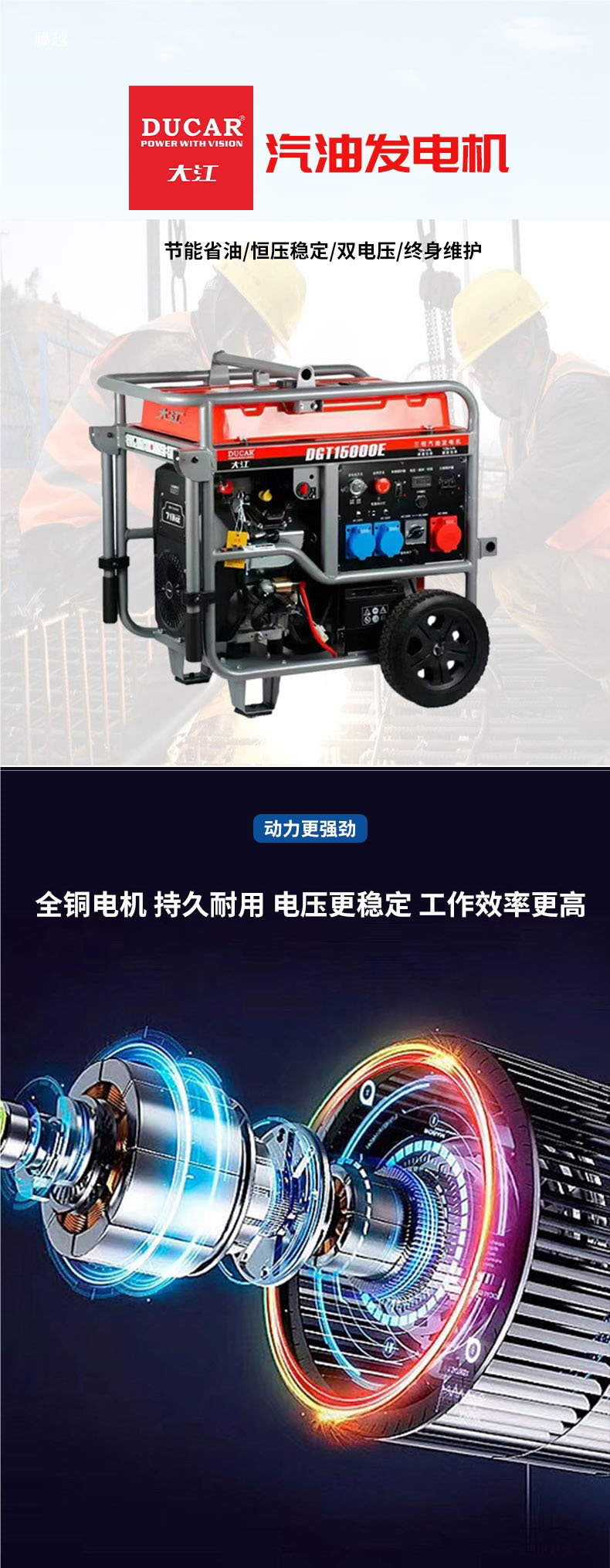 Dajiang Gasoline Generator Single-Phase Household Type 220V Three-Phase 380V Industrial 15Kw Commercial Outdoor 15Kva