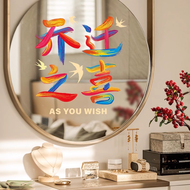 Decoración de ventana de flores de vidrio pegatinas electrostáticas de mudanza de hogar pegatinas de puerta de entrada nueva casa de diseño de mudanza de suministros ceremoniales