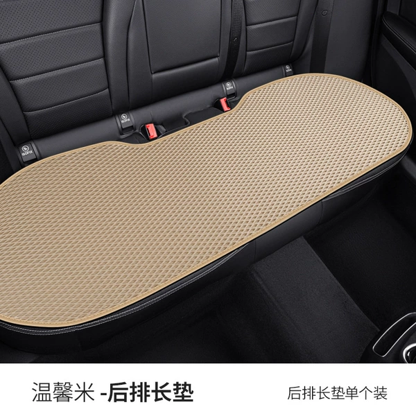 Warm rice [long cushion for three people in the back row]