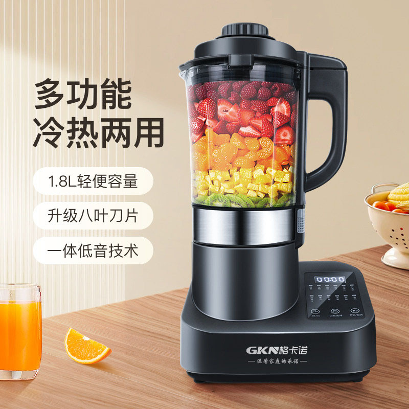 자동 가열 필터 프리 두유 기계