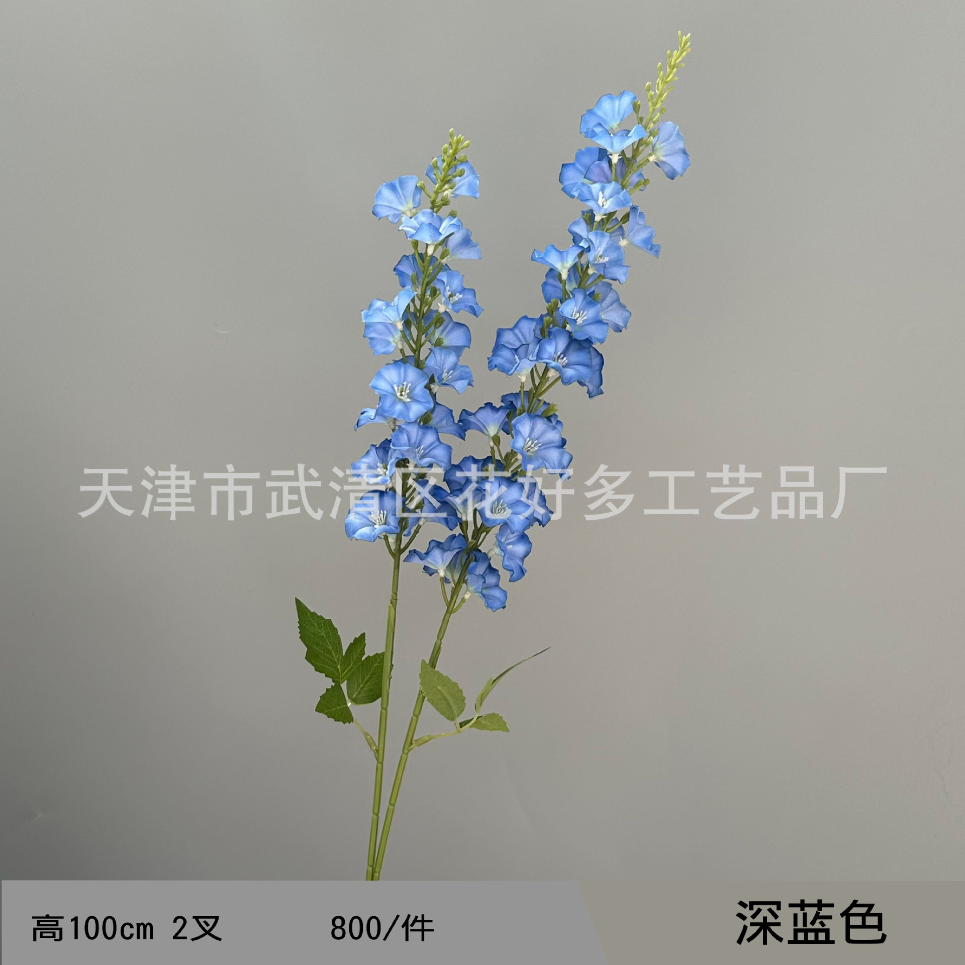 진한 파란색