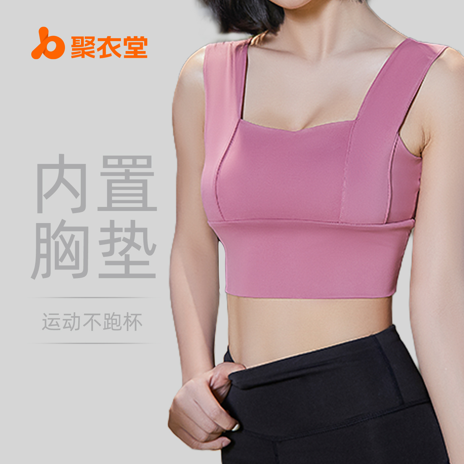 Ju Yi deportes ropa interior belleza chaleco espalda a prueba de golpes reunidos alta resistencia apoyo Yoga Fitness sujetador femenino