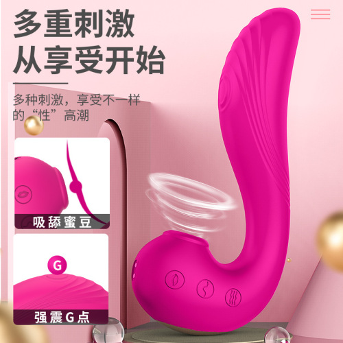 Sihande Angel Wings Female Vibrator Female Sex Toys Self-Entertainment Sucking and Licking Vibrating Vibrator One-piece Dropshipping