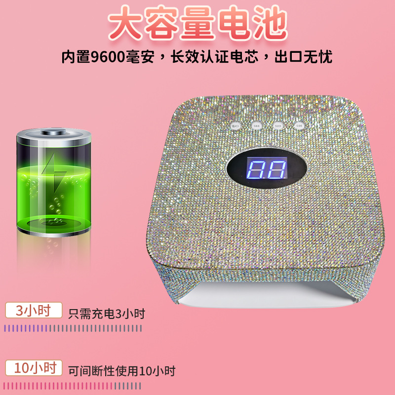 Nueva S50 recargable lámpara de uñas de diamante lámpara de fototerapia fuente de alimentación inalámbrica de almacenamiento de energía secador de uñas de diamante lámpara de hornear