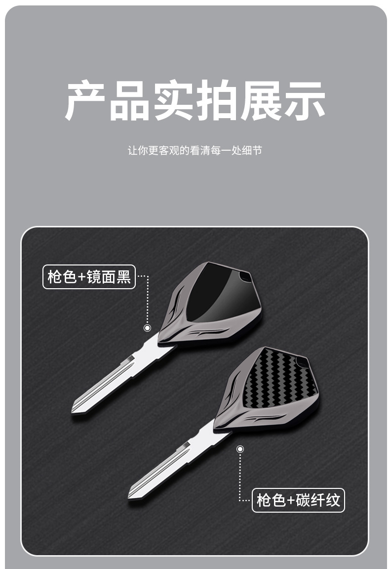 Motorcycle metal key blank suitable for Yamaha YBR125 YBR150 YS150/250 RX115