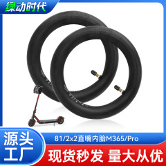 81/2x2 厚みのあるブチルインナータイヤ 8.5inch Xiaomi M365/1S/Pro/Pro2 電動スクーター交換用タイヤ