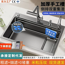 水槽套装;水槽;厨用龙头