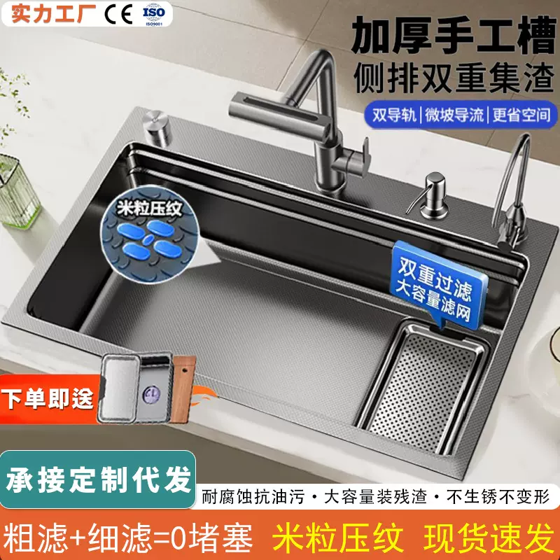 厨房加厚双重集渣水槽大单槽304不锈钢厨房家用洗菜盆洗碗池水池