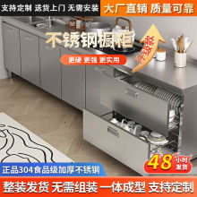 304不锈钢橱柜加厚厨房橱柜一体式厨房灶台农村储物家用小户型