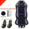 【5D remote control switch】Gray opening ventilation + heating + waist and neck double massage