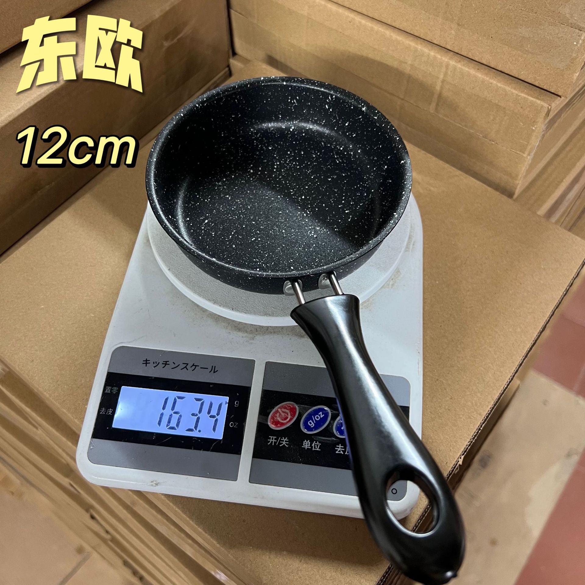 논스틱 팬 12cm (160g)