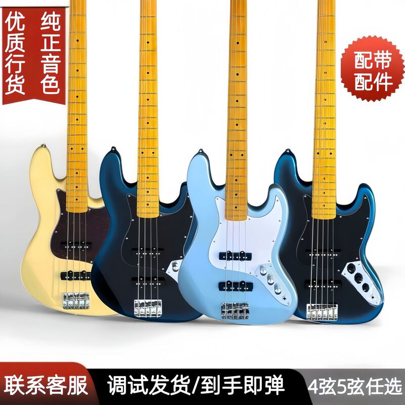 Adult Bass Guitar, Mahogany and Poplar Wood, Matte Electric Bass Instrument Wholesale, Beginner Entry-Level High-Quality Wooden Bass Adult Bass Guitar, Mahogany and Poplar Wood, Matte Electric Bass Instrument Wholesale, Beginner Entry-Level High-Quality Wooden Bass