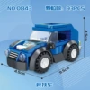 0843 Mid -No. [93 pieces]