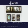 Laser technology/A.E.Waite Tarot (51916 full English laser version)-Queen