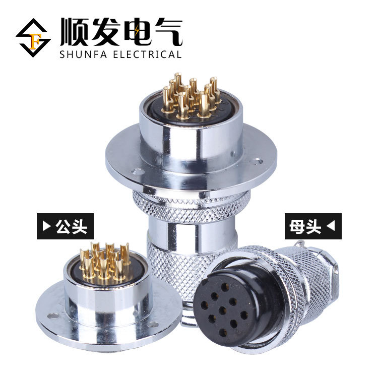 连接器 航空插头 GX25-10P（10芯）DF25-10T 法兰盘 25M插头插座