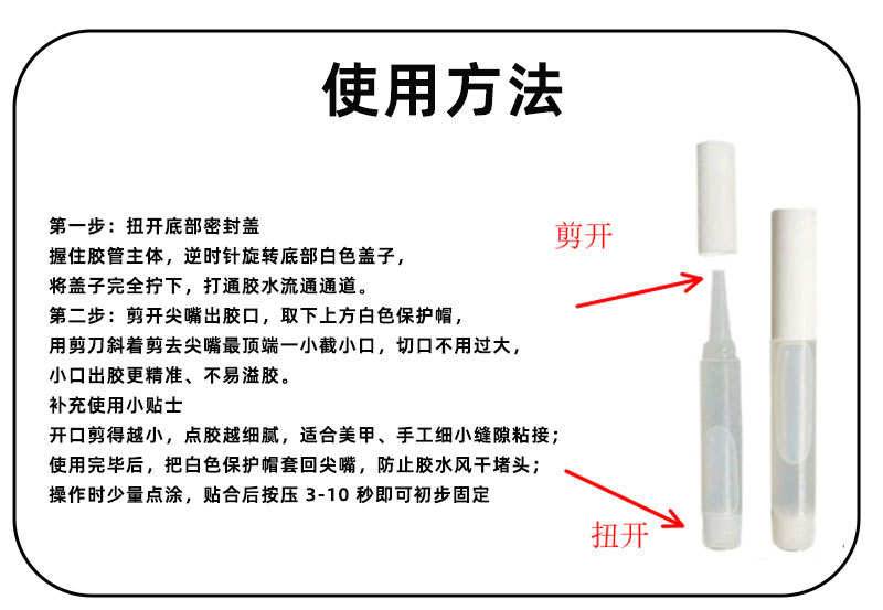 详情_12