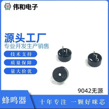 ������9042��Դ �������� ���С 9X4.2