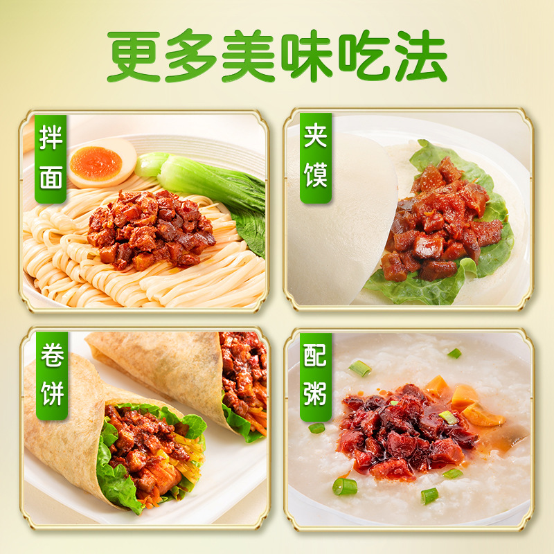 中京きのこソース ビビンバ・麺用キノコソース、お粥・チャーハン・炒め物用キノコソース 230g|undefined