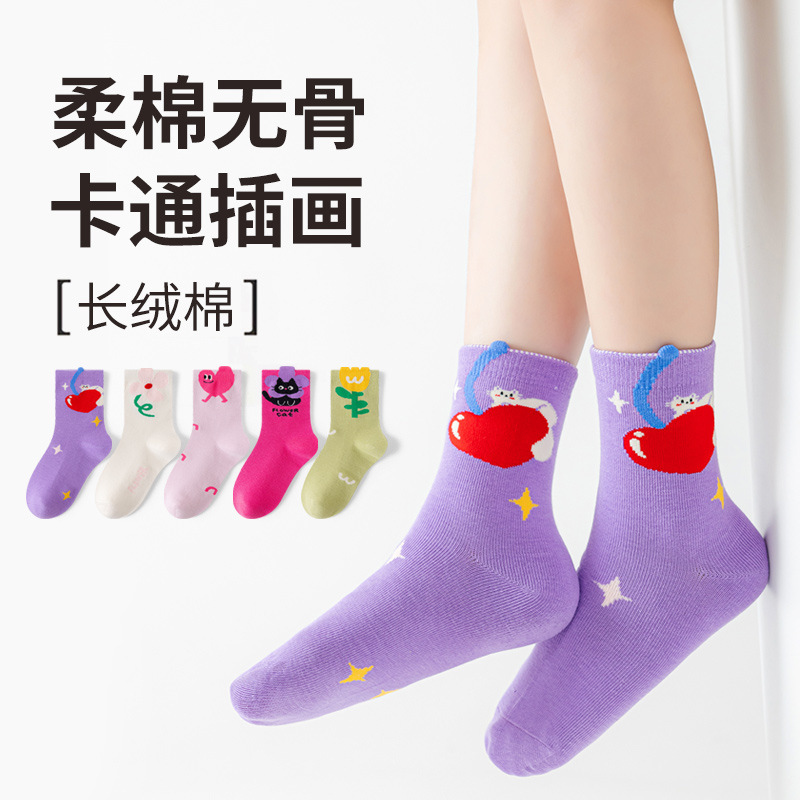女童袜子秋冬立体动物花朵中筒袜韩版无骨袜子透气女孩学生棉袜子|undefined