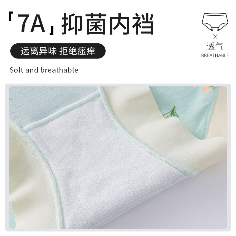 Ropa interior de la madre entrepierna antibacteriana de algodón de mediana edad y ancianos cintura alta abdomen gordo mm pantalones sueltos de gran tamaño bragas sin costuras verano