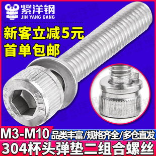 304���P䓈A���^�����Ǐ��|���M���ݽz����һ�����˨�o�̼�M4/M6