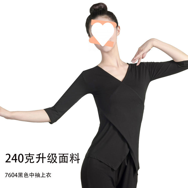 240g 04 스타일 블랙 미드슬리브 탑(업그레이드 버전)