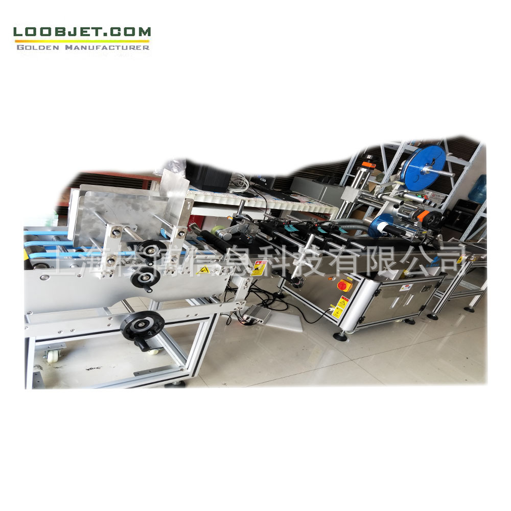 喷墨打码机 连续喷墨技术喷码机 CIJ喷码机