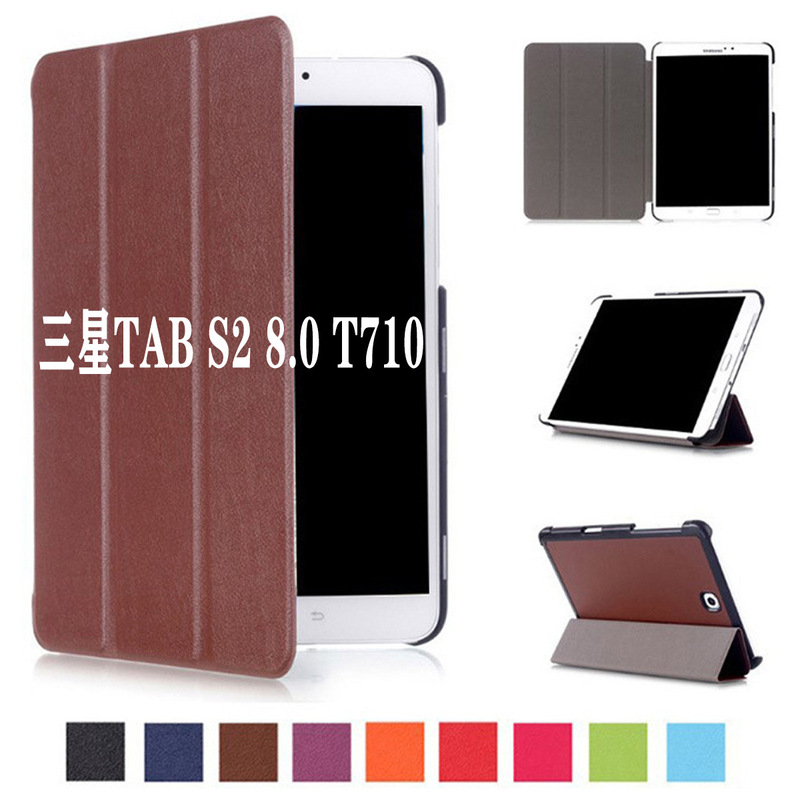 Applicable to Samsung TAB S2 8.0 T710 protective case TAB S2 8.0 tri-fold T715 cross-border leather case