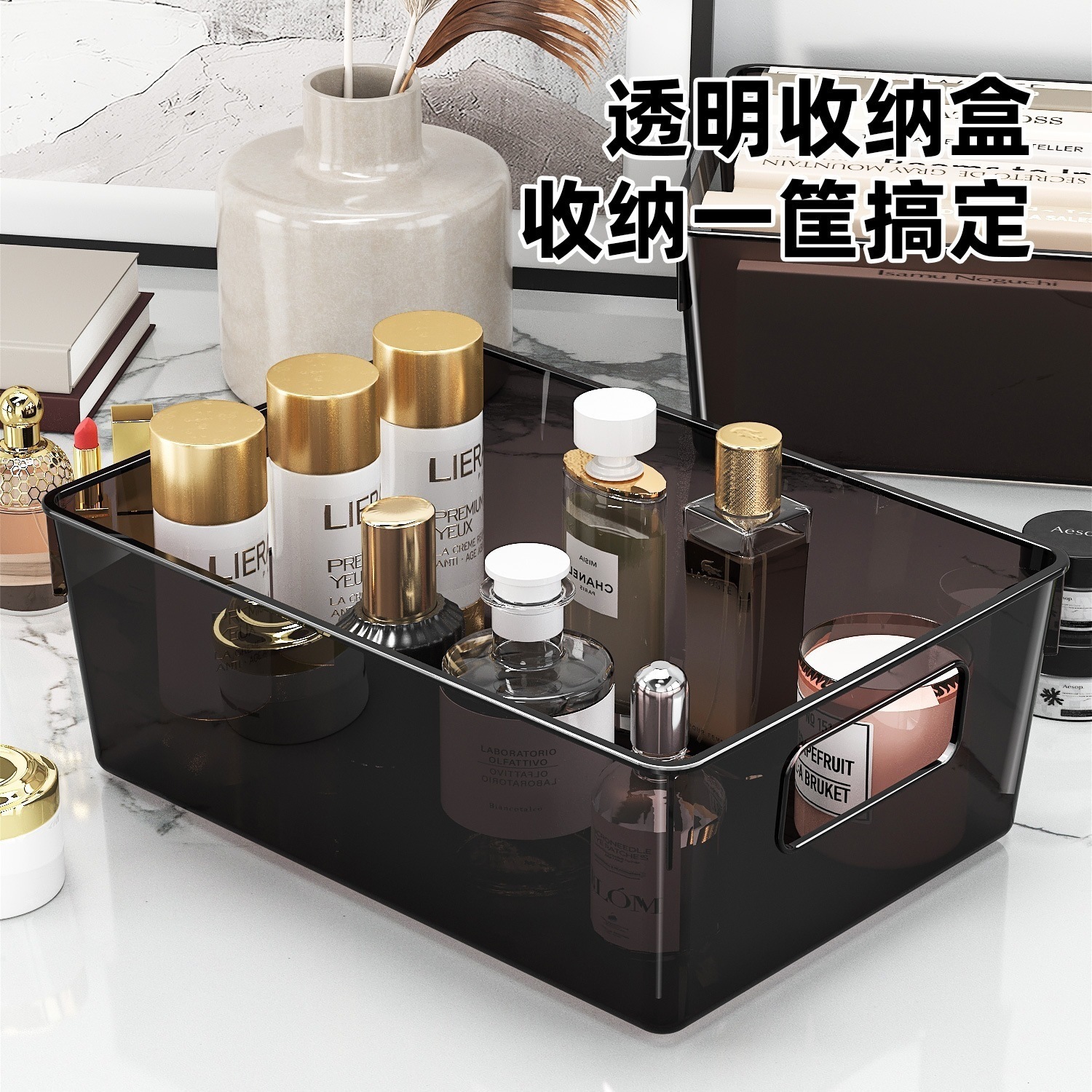 可叠加透明茶色收纳盒家用桌面化妆品护肤品整理盒多功能储物筐