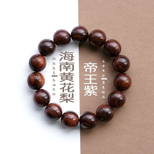 ���ϻ����������ִ�������8mm�����ղؼ��ܶȳ�ˮ���S��������