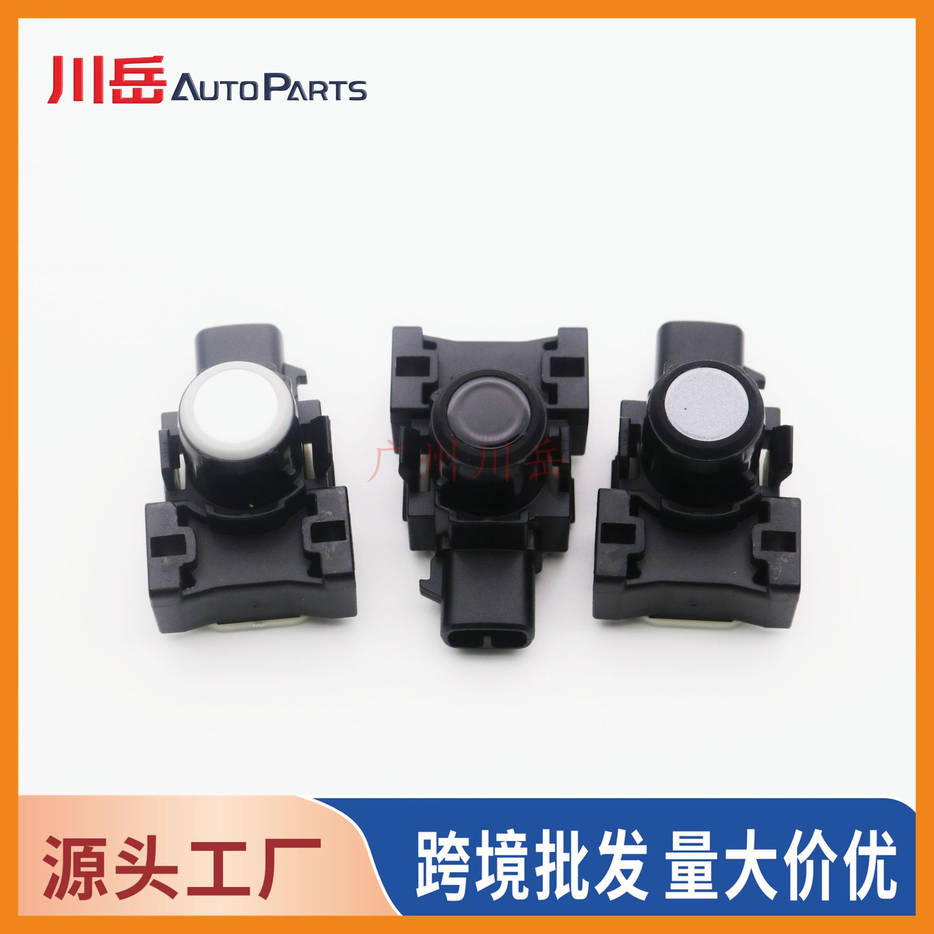 89341-53030 is suitable for Nissan reversing radar probe/electric eye sensor 89341-02030