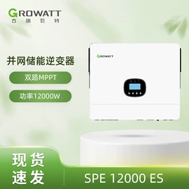 逆变器;锂电池;其他太阳能发电系统