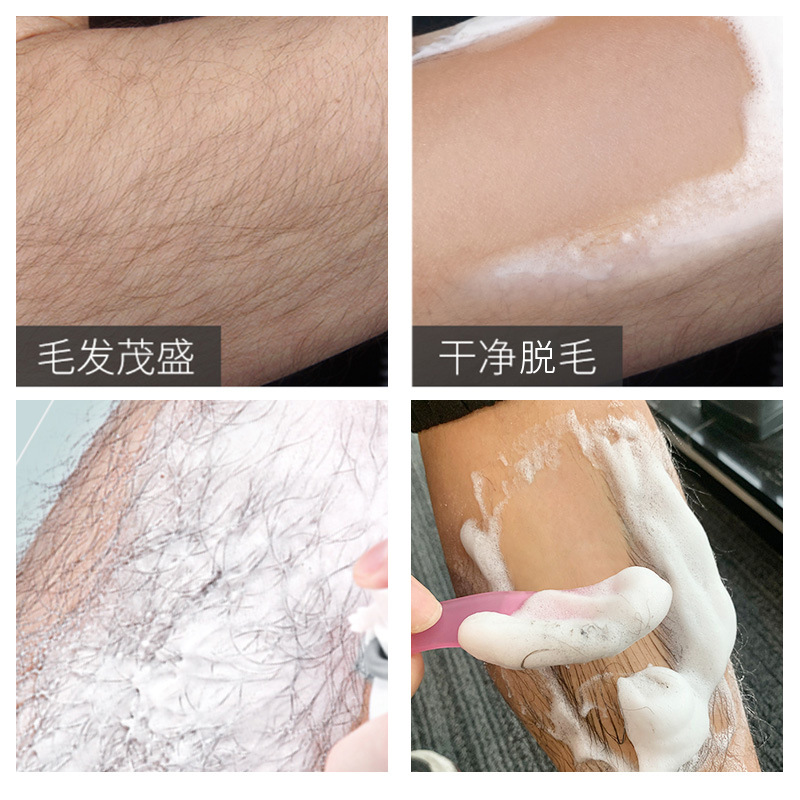 Zhengcai Hair Removal Cream Mousse Spray 4
